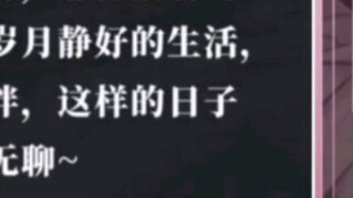 [Eligo] Xiao Tiandou did this to his Omega teammates after the split during the live broadcast! ?