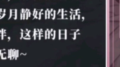 [Eligo] Xiao Tiandou did this to his Omega teammates after the split during the live broadcast! ?