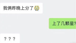 This chat log had me cracking up!