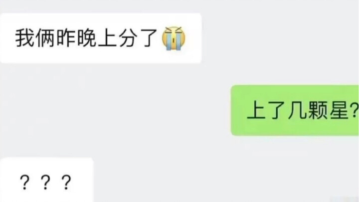 هذه المحادثة جعلتني أضحك بشدة