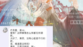 (Accept dubbing order) The three-no girl voice ordered by the host mommy, 2r per sentence, super che