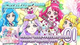 ヒーリングっど♥プリキュア Touch!! 〜Precure Quartet Ver〜  | Precure Quartet Ver〜Healin' Good♥Precure Touch!! ~Pre