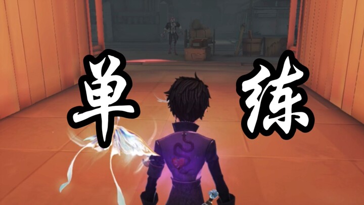 Tiên tri bị lạc ngay từ đầu, nhiều khả năng là cố ý.