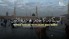 Arbie naseed | new music |