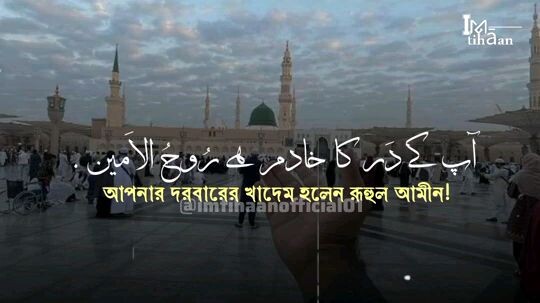 Arabic naseed | new music |