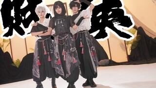 [ Chòm sao Đại Hùng × Kẻ keo kiệt] 🗡️Sáu trăm xin hãy quét studio ảnh thời gian | Một bức ảnh tuyệt 