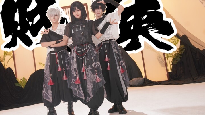 [ Chòm sao Đại Hùng × Kẻ keo kiệt] 🗡️Sáu trăm xin hãy quét studio ảnh thời gian | Một bức ảnh tuyệt 