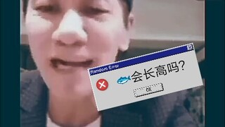 王雷     卖鱼（卡卡西的老年生活）