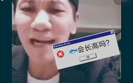 وانغ لاي يبيع السمك (حياة كاكاشي في الشيخوخة)