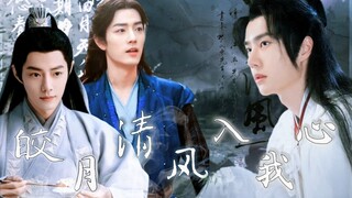 《皎月清风入我心》01（ABO/三允/时允/战山为王/三人行he）