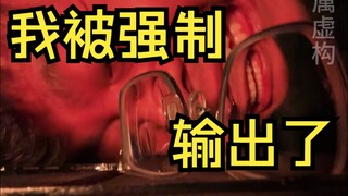 警告！这是一个平行宇宙里真实发生的事件，人类每年要通过抽签来决定生死。
