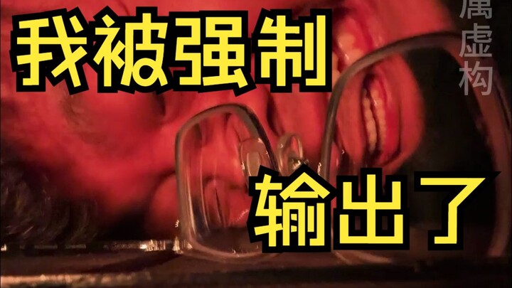 คำเตือน! นี่คือเหตุการณ์จริงที่เกิดขึ้นในจักรวาลคู่ขนาน มนุษย์ต้องตัดสินชะตาชีวิตด้วยการจับฉลากทุกปี