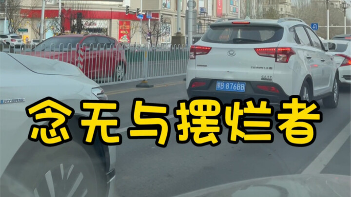 أفهم اللغة الصينية القديمة، لكن ليس كثيرًا.