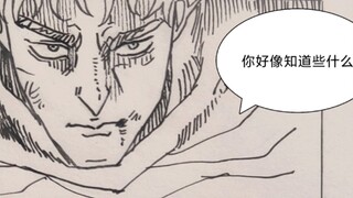 哥布林亚克  下