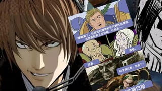 T0 Warhammer mendiskriminasi Dewa Malam Bulan