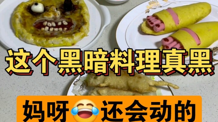 Masakan aneh ini benar-benar hitam, astaga, bahkan masih bisa bergerak, hahaha