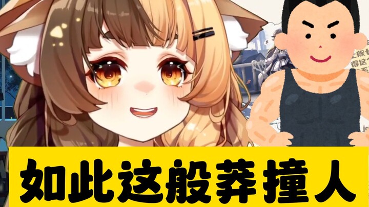 然后他们就睡在一个炕上了。