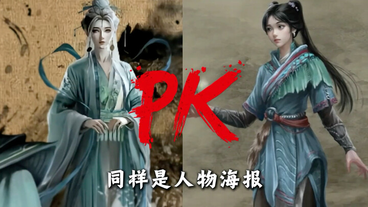 โปสเตอร์ภาพบุคคลเหมือนกัน ทำไมบางคนถึงโฆษณาเกินจริง ขณะที่บางคนกลับมุ่งมั่นหลอกลวง?