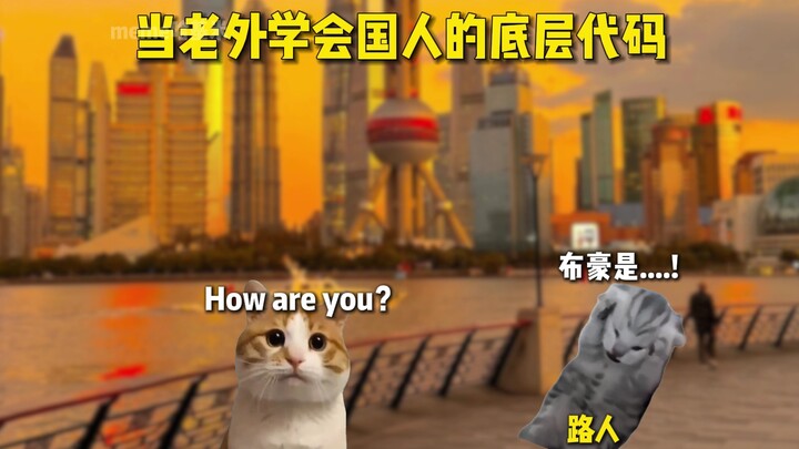 "القانون الأساسي للشعب الصيني"