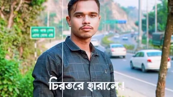 সে আমাকে আমার হতে দেয় না