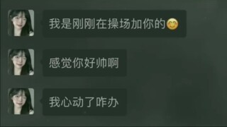 《西格玛男人》