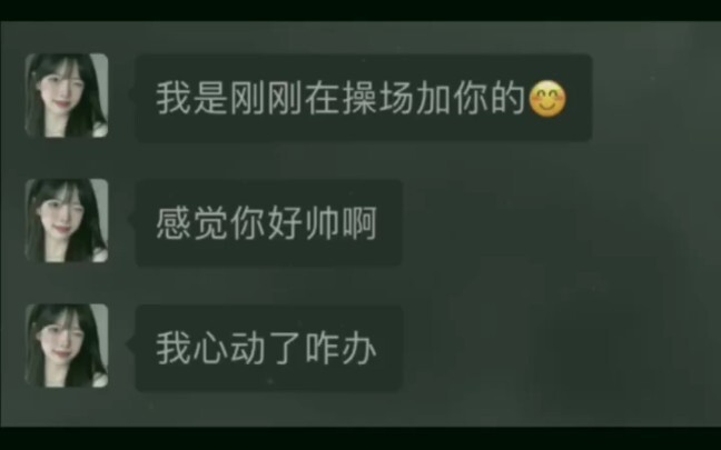 《Người đàn ông Sigma》