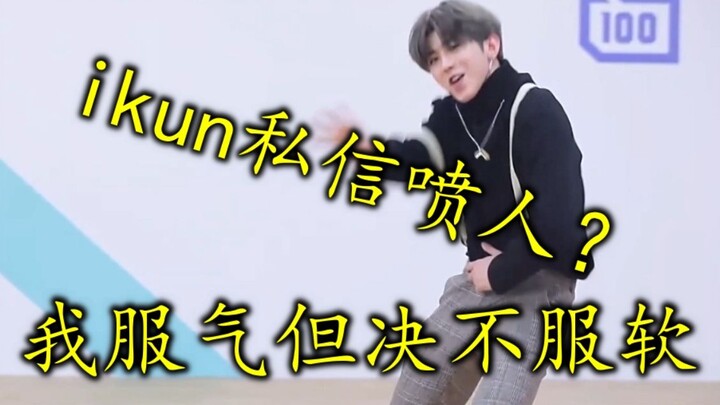An anime-channel uploader got so badly trolled by Cai Xukun's fans via private messages that they've