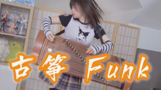 以后不要在被子听这首，被窝都给踢烂了！