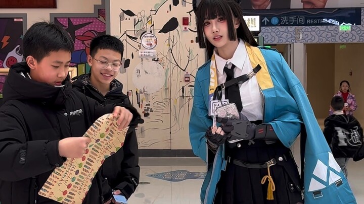 5 yuan atau hadiah misterius?