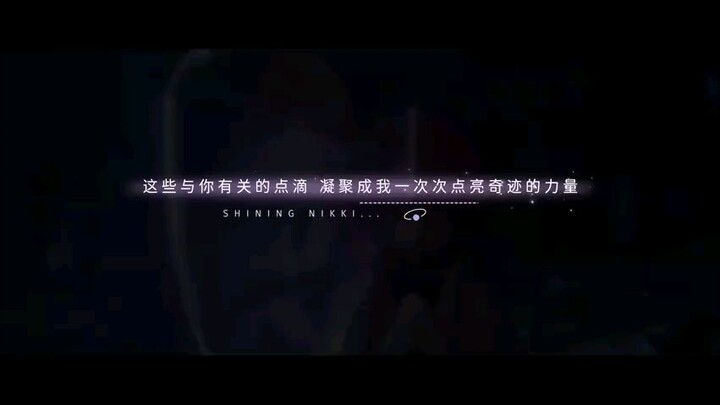 ♡PETUALANGAN SHINING NIKKI♡