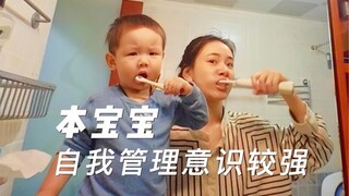 [Hidup dari sudut pandang bayi] Saya memiliki rasa manajemen diri yang kuat dan kemampuan belajar ak