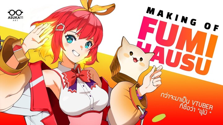 Making of FUMI HAUSU | เบื้องหลังการสร้างสรรค์ VTUBER น้อง "FUMI"