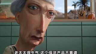 [Review] Love, Death and Robots Season 2: Technology improves our lives, but we are getting more tir
