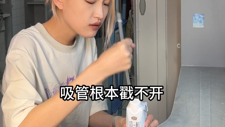ดื่มโยเกิร์ตไม่ได้ทำยังไงดี?!