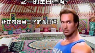 时间旅行者【大力王】