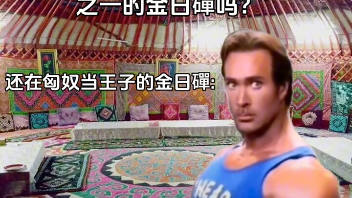 时间旅行者【大力王】