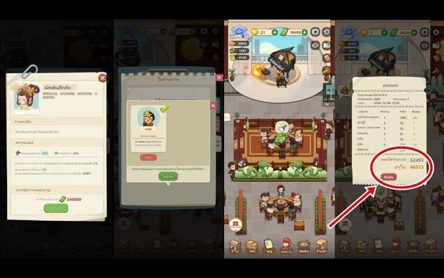 จ้างนักแสดง เพิ่มกำไรขายอาหาร 500%-800% ใน My Hotpot Story ร้านหม้อไฟแห่งความสุข