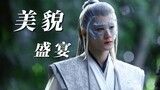 Pesta kecantikan! ! ! 53 adegan Xiang Liu yang menggugah hati dicampur dan diedit