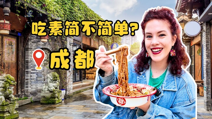 [Is It Hard to Be Vegetarian in China?] Chengdu “Vegetarian” Noodle DIY Guide~
