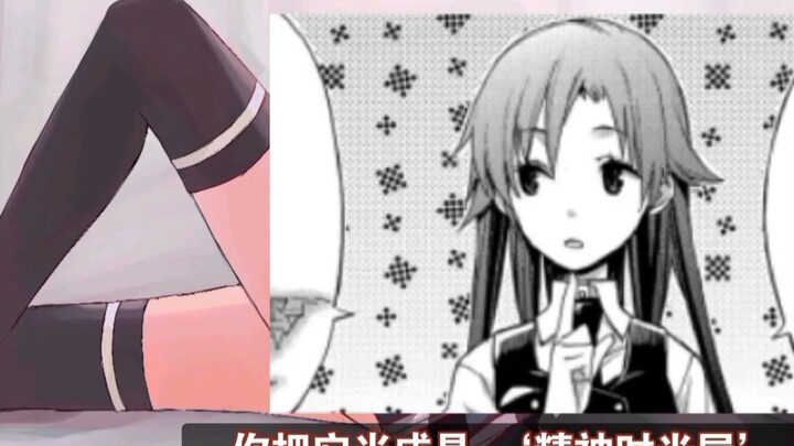 [Oregairu Commentary #3] The Great Teacher was scolded by Yukinoshita and cried? ! What exactly is Y