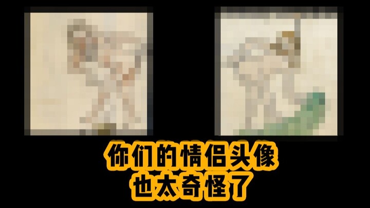 Avatar pasangan? Seberapa gilanya sih!