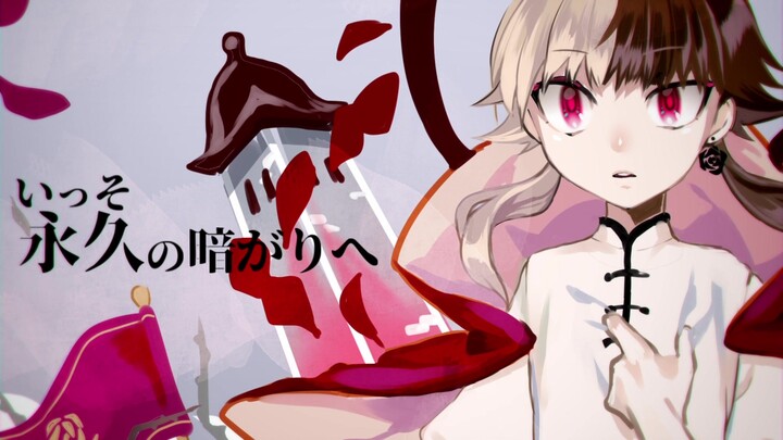 【ชาโระเอะมง คัฟเวอร์】หลงใหล【โทโดะ ซาโร่】【อนุญาตให้เผยแพร่ซ้ำ】