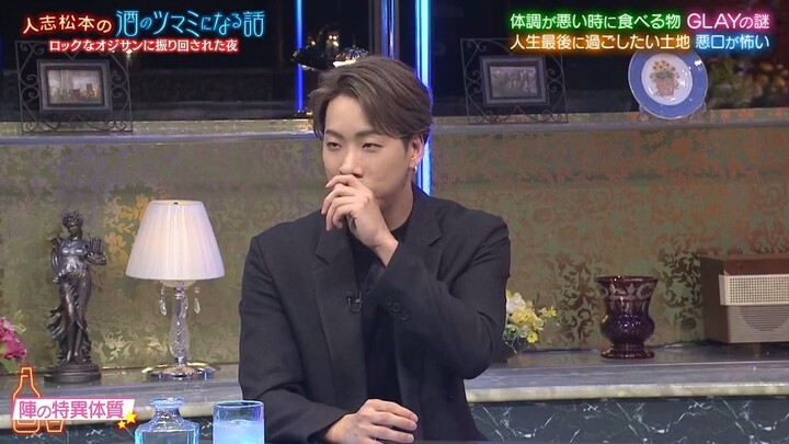 จิน