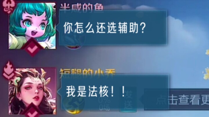 ฉันไม่ใช่สาวใช้ล้างเท้า