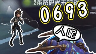 Identity V! Launch! [Butcher King Training Camp 05]