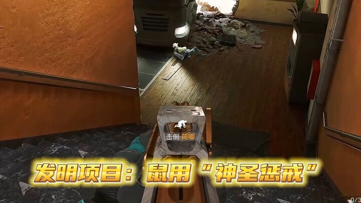 Chuột dùng “Trừng phạt Thiêng liêng”